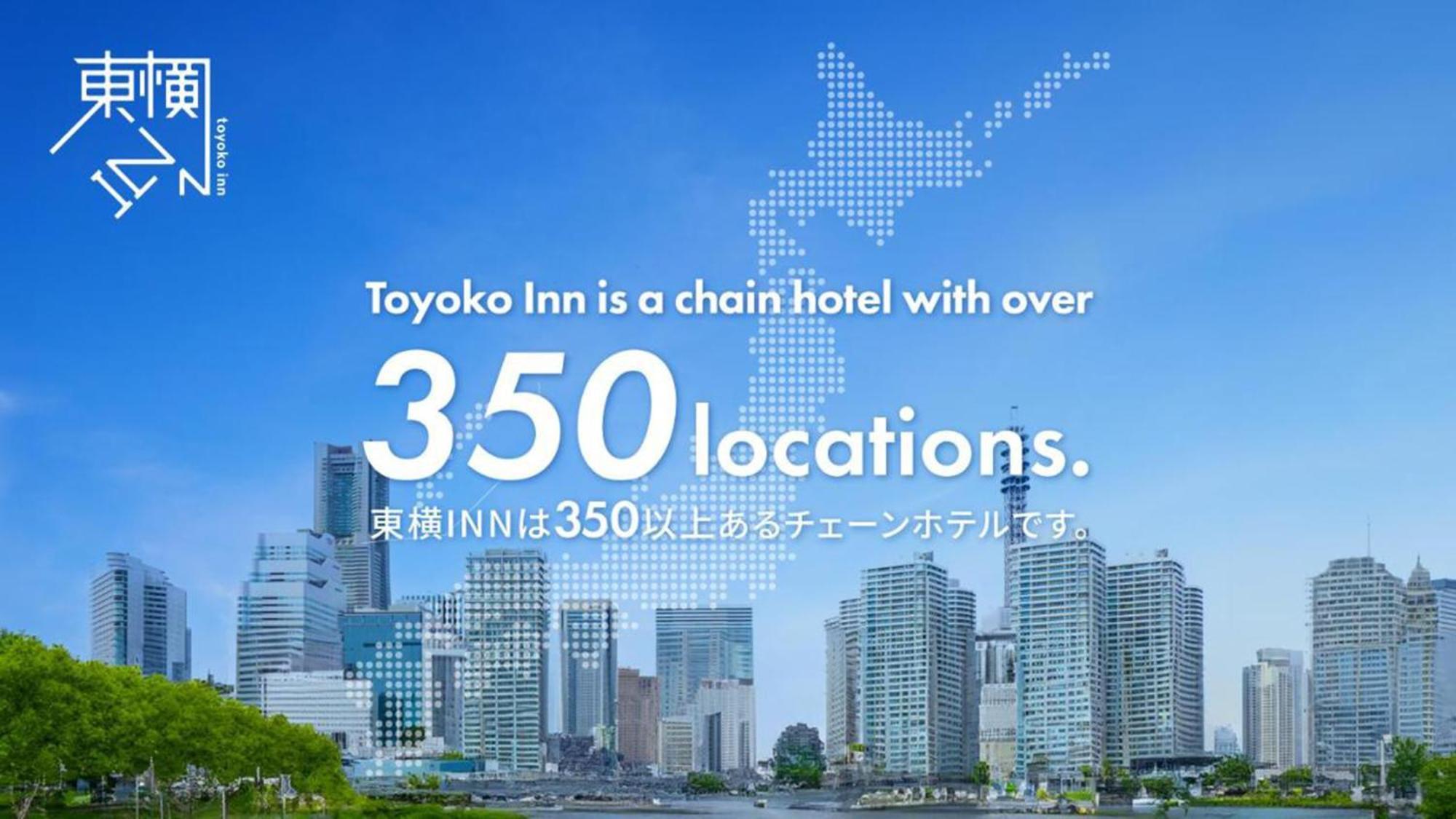 Toyoko Inn Tokyo Nihombashi Ningyocho, Tokyo